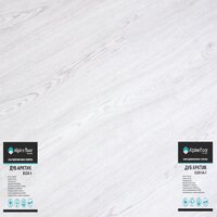 Alpine Floor Ultra   5-1