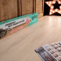 Belfloor Universal 8 BF80-2350-UN